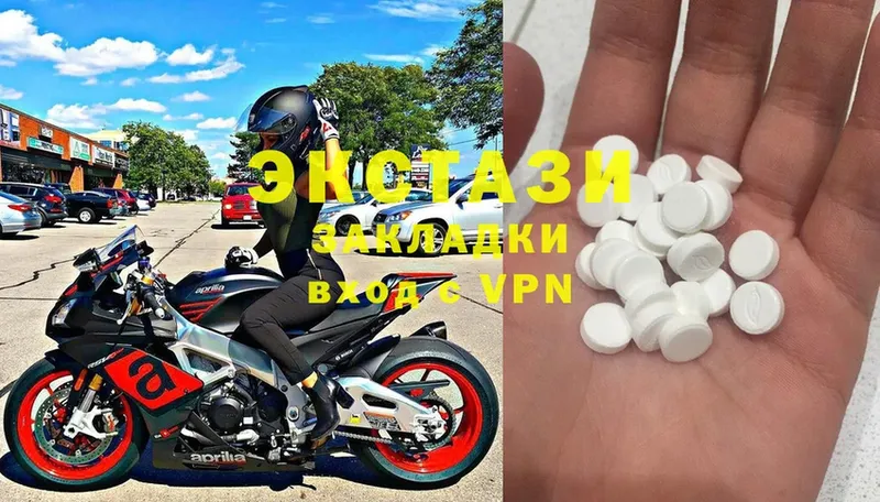 магазин продажи наркотиков  hydra ONION  Ecstasy mix  Ковылкино 