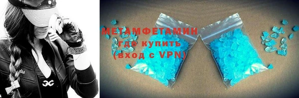 круглые Бронницы