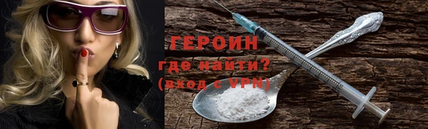 COCAINE Бородино